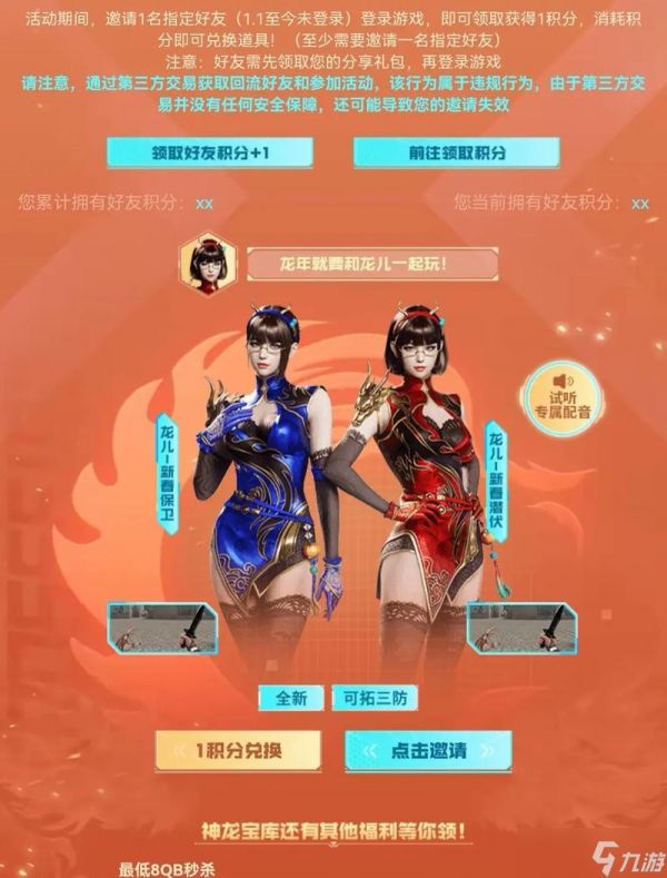 穿越火线股龙性能如何？适合哪种玩家？