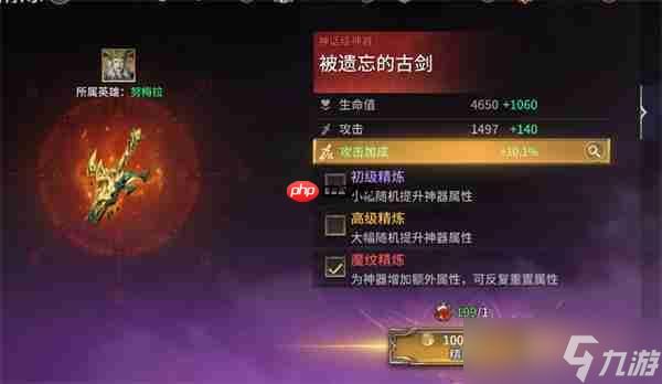潮汐守望者不同类型宝石使用攻略