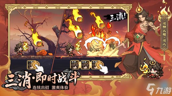 山海幻境角色强度排行