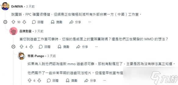 网易撤资鬼蟹带队工作室,吃两年空饷连DEMO都没有？