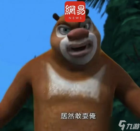 网易撤资鬼蟹带队工作室,吃两年空饷连DEMO都没有？