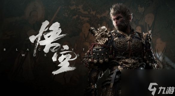 《黑神话：悟空》Xbox版1.0.20.21815更新上线