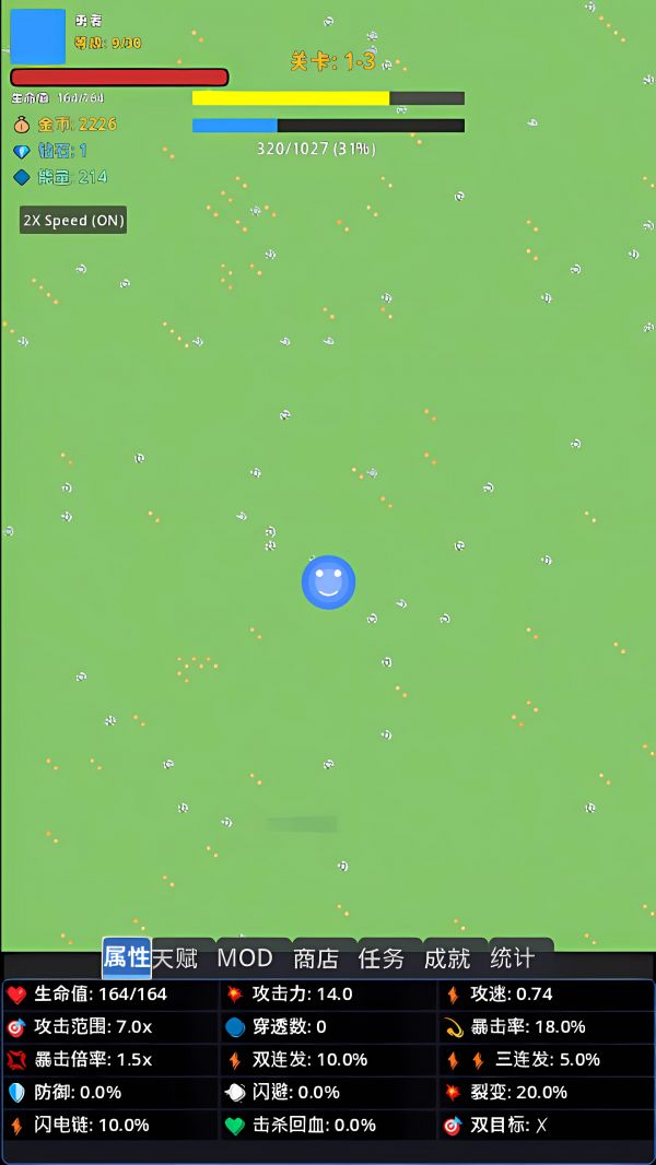 界维守卫好玩吗 界维守卫玩法简介