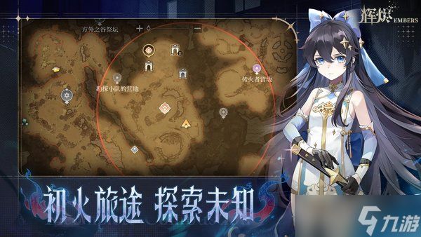 辉烬寿寿狐技能介绍