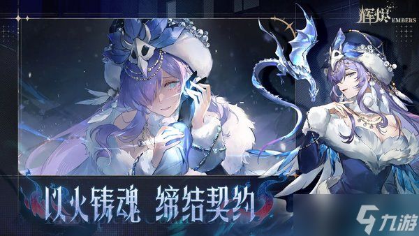 辉烬伊莱莎技能介绍，伊莱莎玩法攻略大全