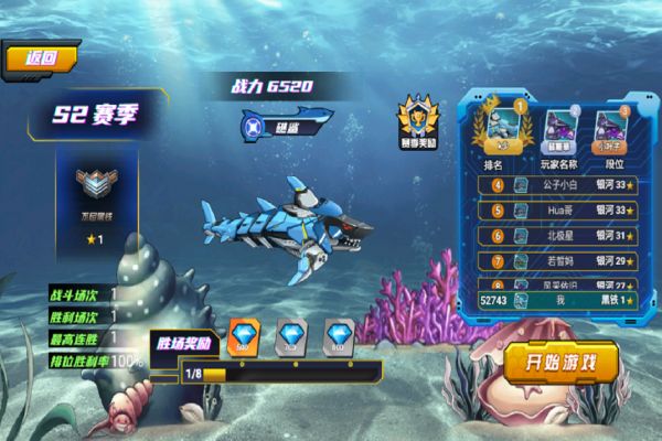 海洋大乱斗什么时候出 公测上线时间预告