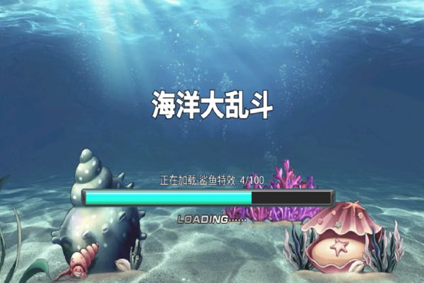 海洋大乱斗什么时候出 公测上线时间预告