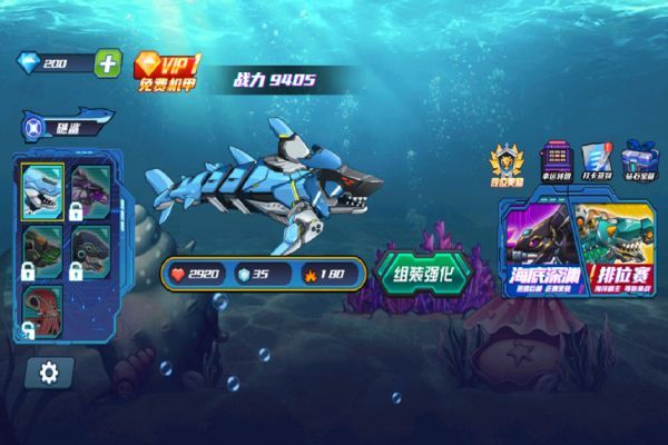 海洋大乱斗什么时候出 公测上线时间预告