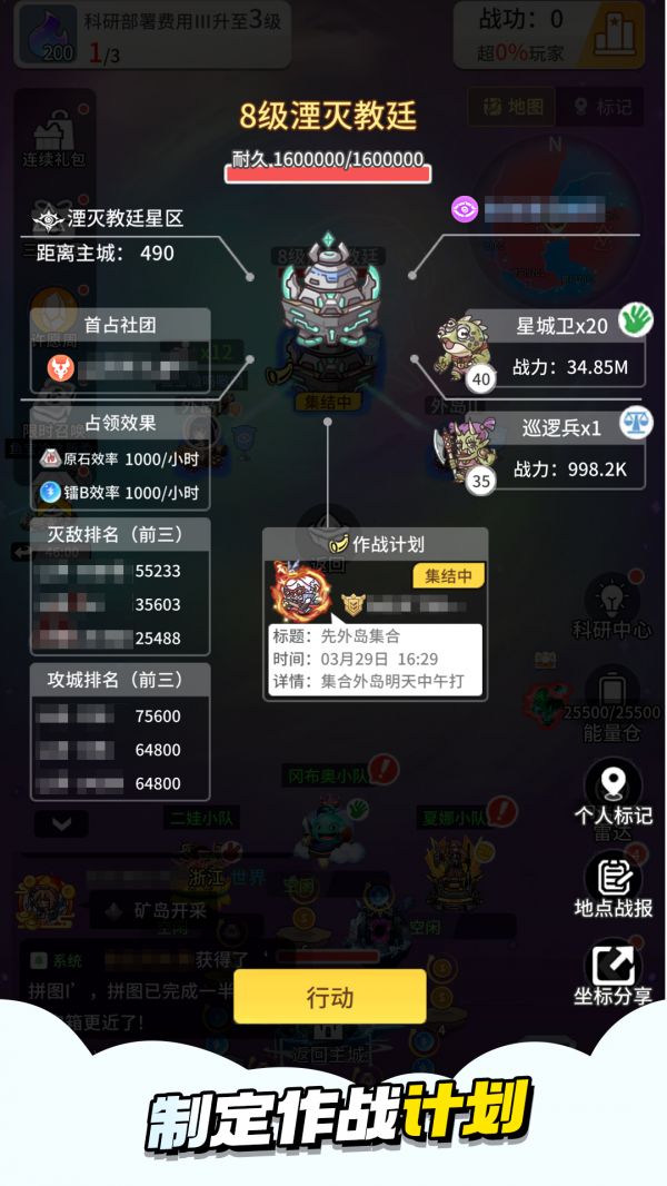 时光旅行社什么时候出 公测上线时间预告