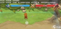 王国纪元边境之门4章13关玩法