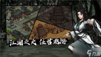 烟雨江湖文皇经的获取之道