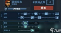 破门而入行动小队菲姬探员怎么玩-菲姬探员玩法攻略