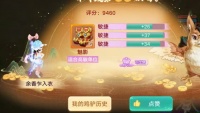 《大话西游》好家伙！这三敏属性看着真爽！