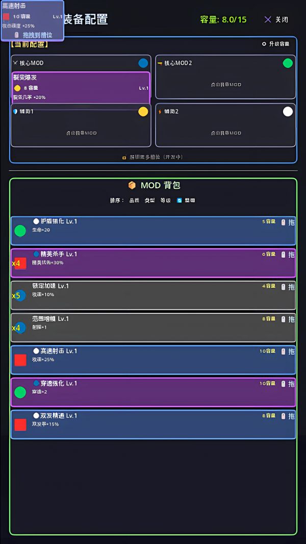 界维守卫什么时候出 公测上线时间预告