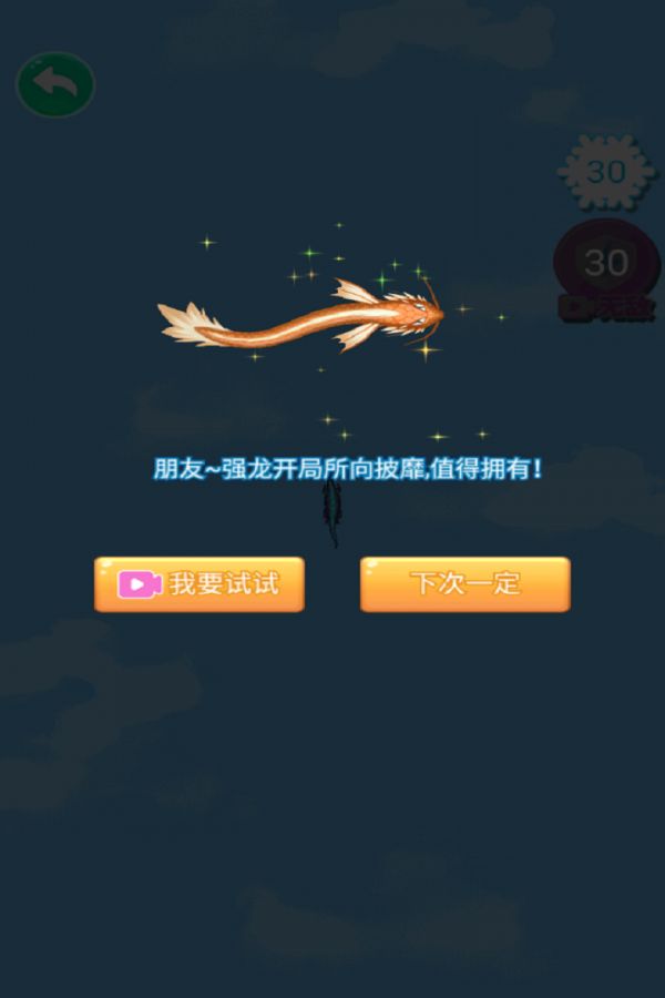 合成大老虎什么时候出 公测上线时间预告
