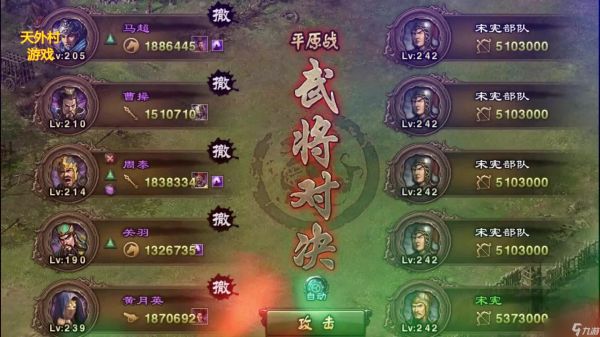 攻城掠地先帝项庄怎么过