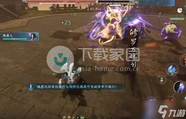 逆水寒手游黑天尊使打法攻略