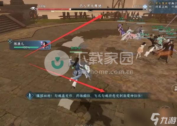 逆水寒手游黑天尊使打法攻略