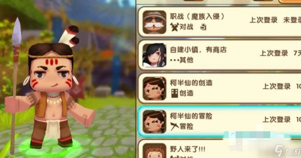 迷你世界颜色字体怎么弄