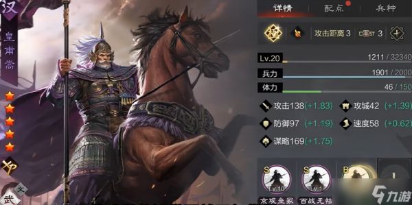 率土之滨新手怎么玩的