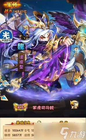 少年三国志如何打造最强阵容