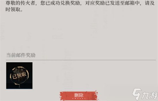 辉烬公测最新兑换码合集2025