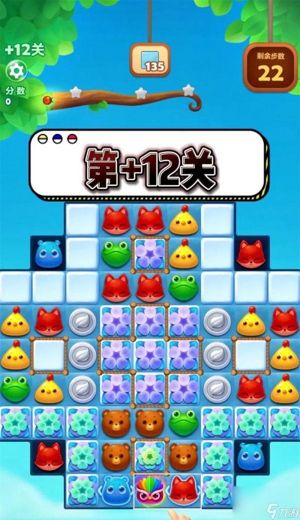 如何快速通关《开心消消乐》第1322关（掌握技巧）