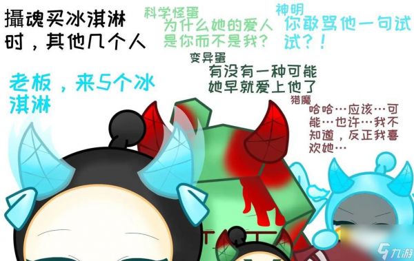 《黑暗之魂》玩家被变成蛋人，如何治愈？