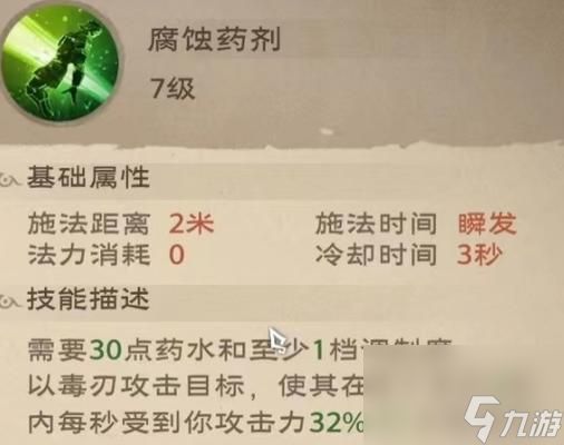 乱刃战斗技巧是什么？如何快速击败乱刃？