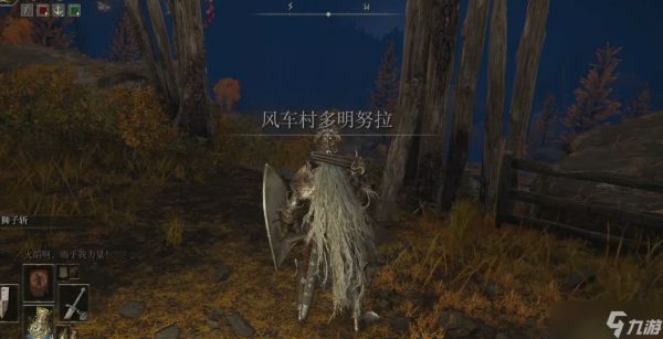 <a id='link_pop' class='keyword-tag' href='https://www.9game.cn/aedfh/'>艾尔登法环</a>老鼠哪里多