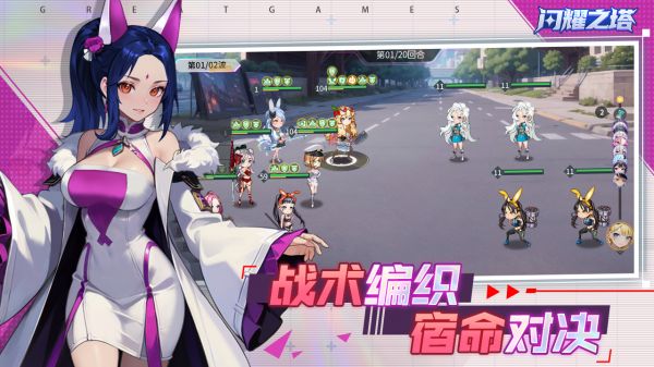闪耀之塔什么时候出 公测上线时间预告