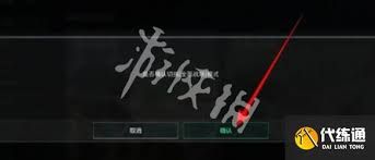 三角洲行动手机版如何切换模式