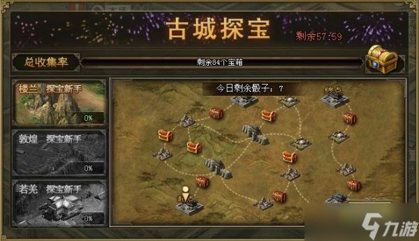 攻城掠地武将满级了怎么办