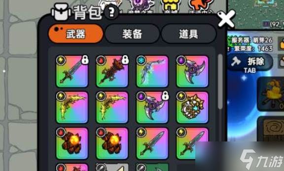 英勇之地木乃伊装备玩法