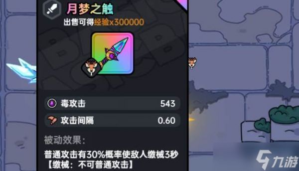 英勇之地疑似被感染的勇士打法