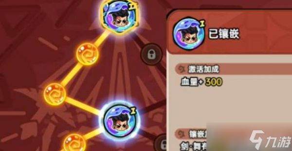 英勇之地剑客玩法