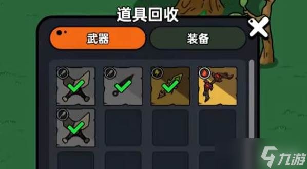 英勇之地新手开局玩法