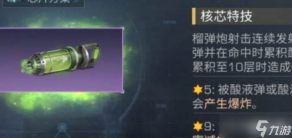 明日之后打本装备玩法
