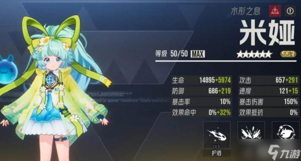 《伊瑟》最强治疗