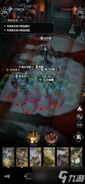 《地下城堡4》罪者深渊打法