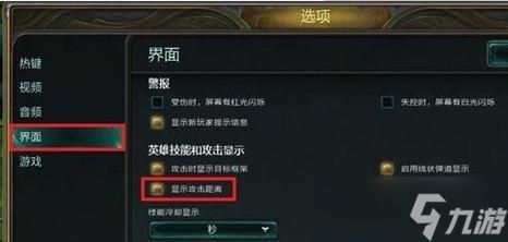 在英雄联盟中A加右键的操作是什么？