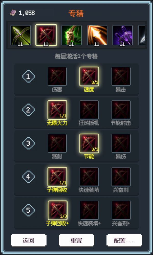 元素之旅什么时候出 公测上线时间预告
