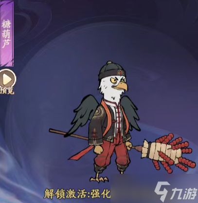 寻道大千新版秘境探宝第三期活动指南