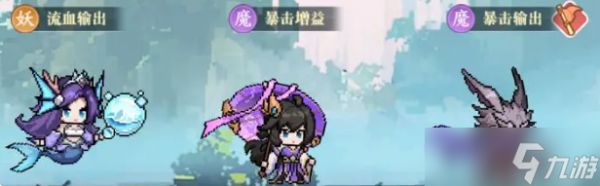 山海幻境魔族阵容怎么配-魔族阵容搭配推荐