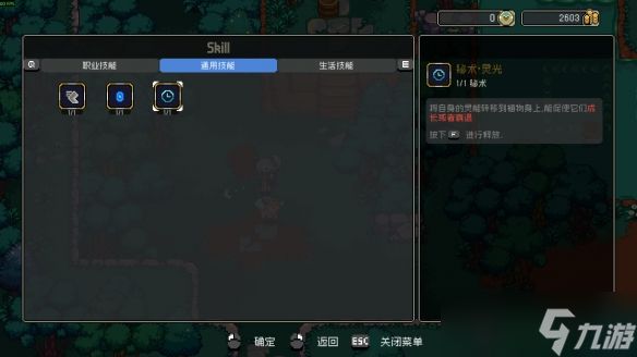新品节尝鲜之开出老东西了