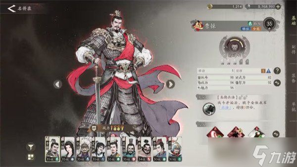 三国望神州孙权阵容怎么搭配 孙权阵容搭配推荐