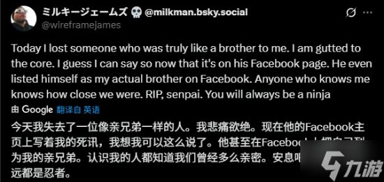 亲如兄弟的挚友痛别《忍者龙剑传》系列制作人“硫酸脸”板垣伴信：你永远是忍者！