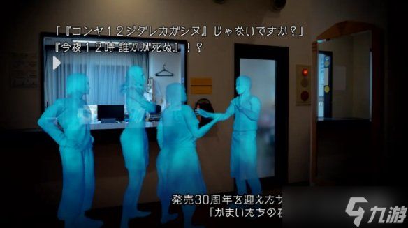卡普空宣布《街霸6》x《恐怖惊魂夜》联动活动开启！
