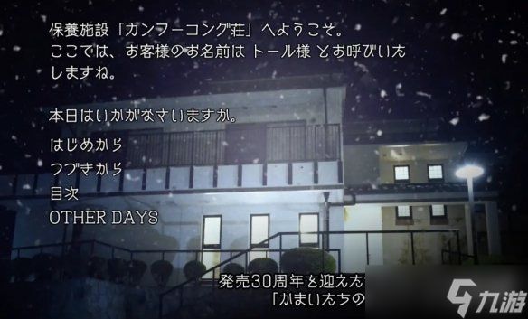 卡普空宣布《街霸6》x《恐怖惊魂夜》联动活动开启！