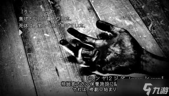 卡普空宣布《街霸6》x《恐怖惊魂夜》联动活动开启！